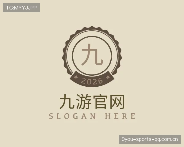 知道九游体育